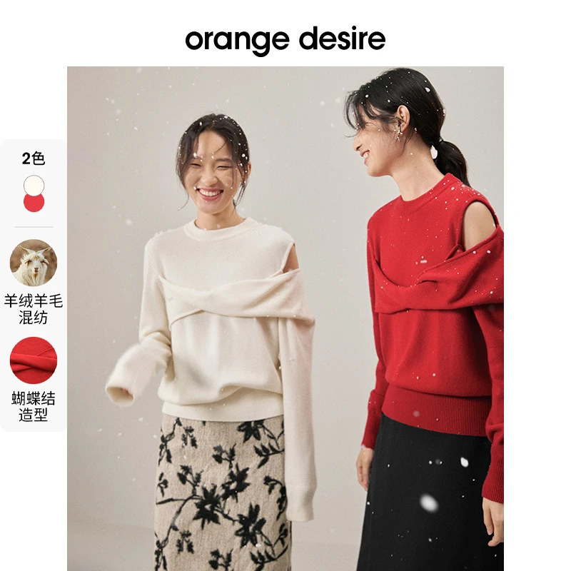 冬季露肩套头小性感针织衫女圆领显瘦蝴蝶结毛衣OD22WZ5059