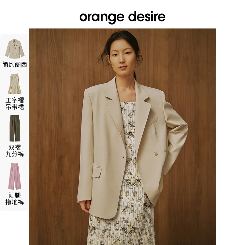 简约廓形西装套装女2023年秋季新款设计感西服外套OD2CAX2001