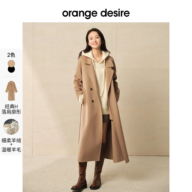 orange desire经典复古羊绒大衣女2023秋冬新款毛呢外套美拉德