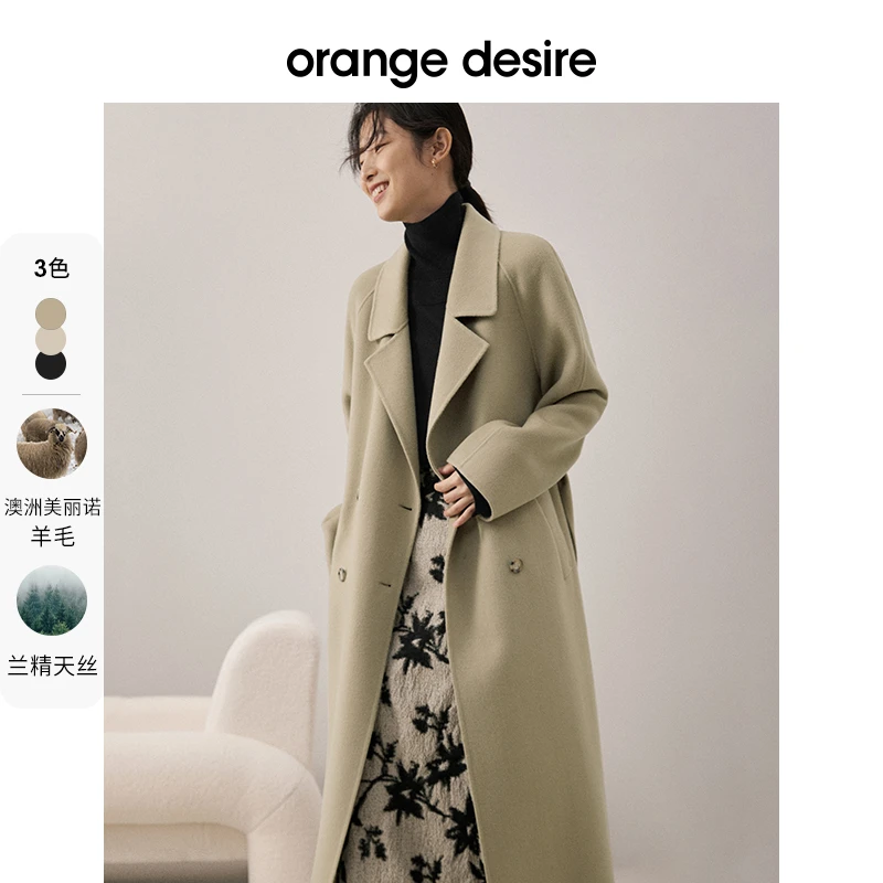 orange desire双面呢外套女韩系收腰高级感宽松呢大衣OD22WW9002