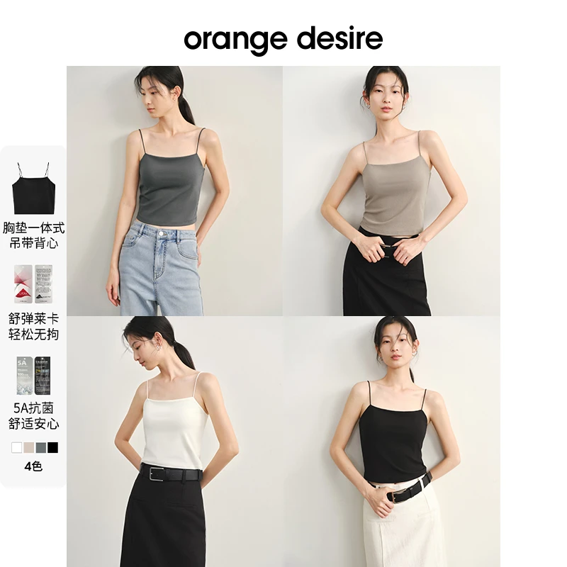 【orange desire】舒弹莱卡混纺胸垫背心一体吊带5A抗菌OD2DSDF033