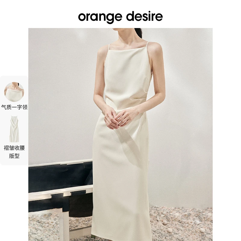 orange desire【告白系列】白玫瑰连衣裙一字领长裙品牌OD23ML0033