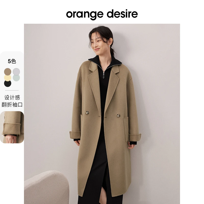 秋冬中长款毛呢外套女翻领宽松韩版加厚双面呢大衣OD22AW8120