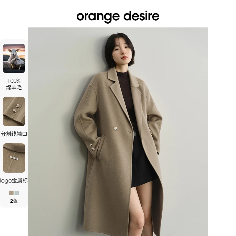 orange desire中长款简约廓形高级感毛呢大衣OD2DWWWF029