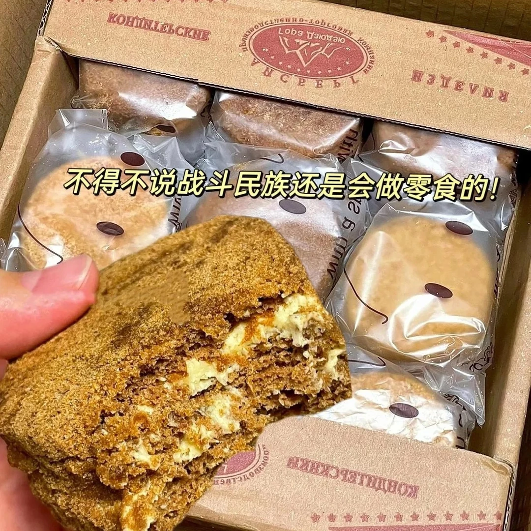 俄罗斯风味精选提拉米苏蜂蜜奶油千层甜品蛋糕早餐整箱零食下午茶