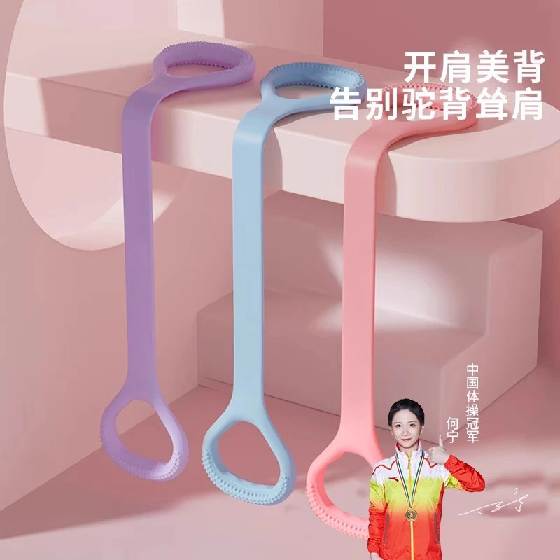 网红拉力绳8字拉力器女家用健身美背弹力带开肩开背乳胶拉伸带