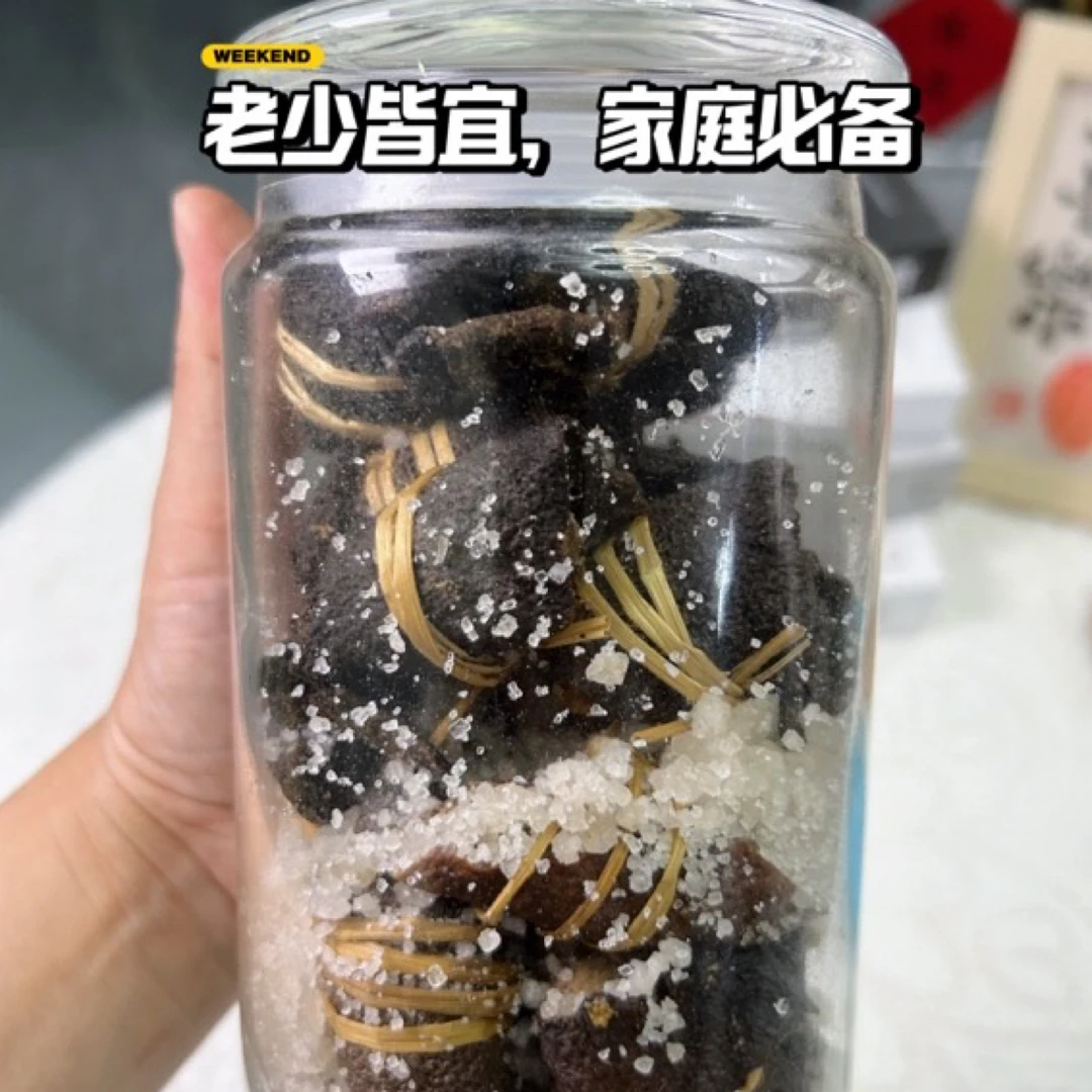 广东新会三宝扎 咸橄榄禾杆草 可炖煲可泡水喝 手工腌制 海盐腌制