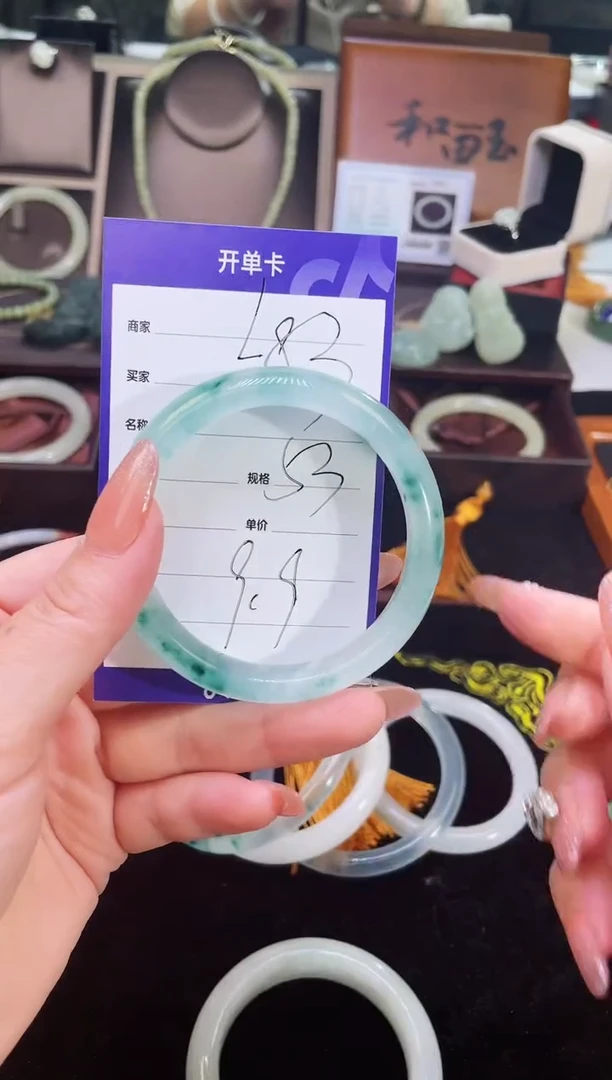 【闪购商品】石英质玉手镯未镶嵌53-83