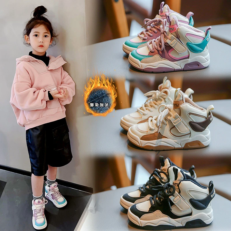 23秋冬新款儿童休闲板鞋女童加绒运动鞋韩版中大童鞋男童跑鞋937