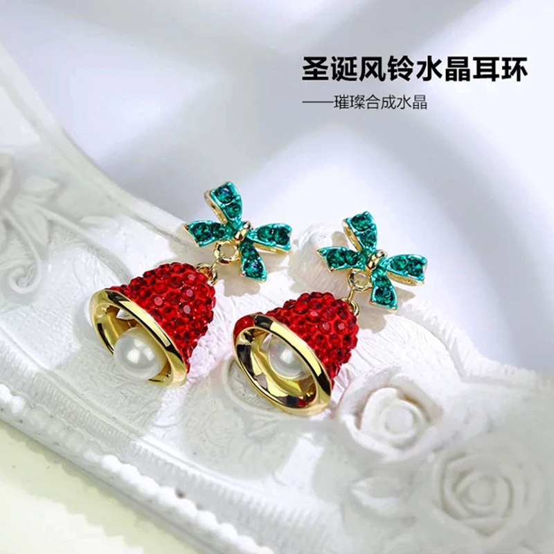 铜合金仿水晶耳饰 【程钱钱】圣诞蝴蝶结风铃精致小众设计时尚耳环