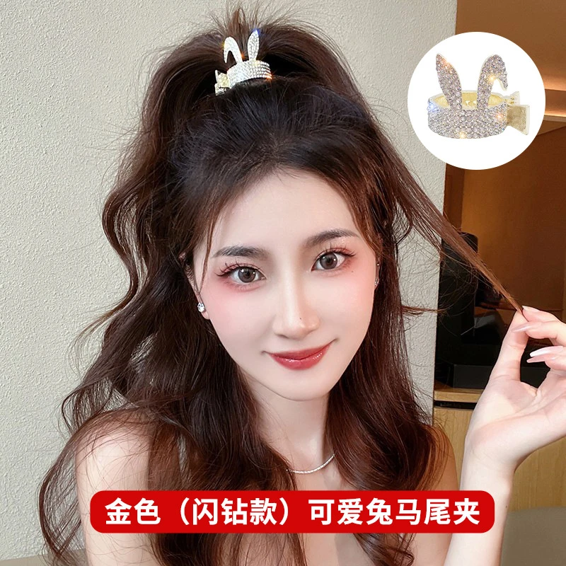 【丫头baby专属】2只装小兔子满钻高马尾固定发夹头饰