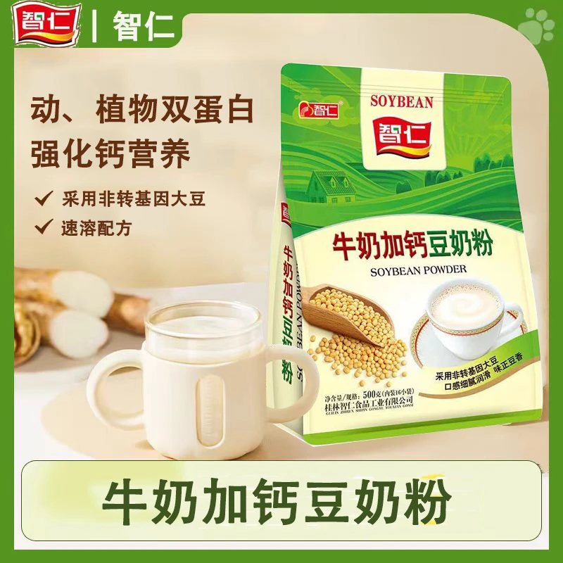 智仁牛奶加钙豆奶粉500g高钙早餐豆浆乳非转基因小袋装冲饮批发