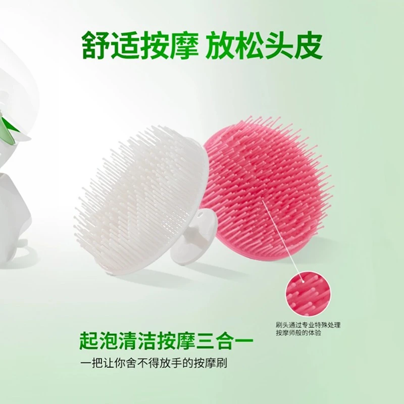 LOTUSWOW/依思莲按摩洗护按摩梳小巧便携梳头洗头家用软刷软刷