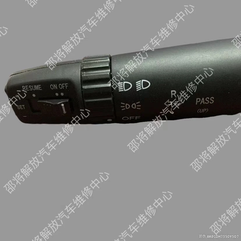 大灯组合开关3735035B61B，拍前联系客服