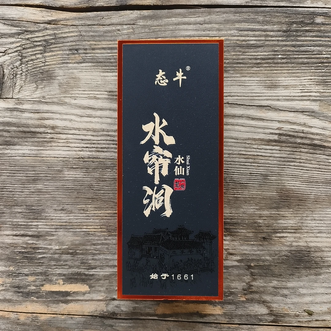 态牛【水帘洞水仙】正岩 2泡盒装 武夷岩茶