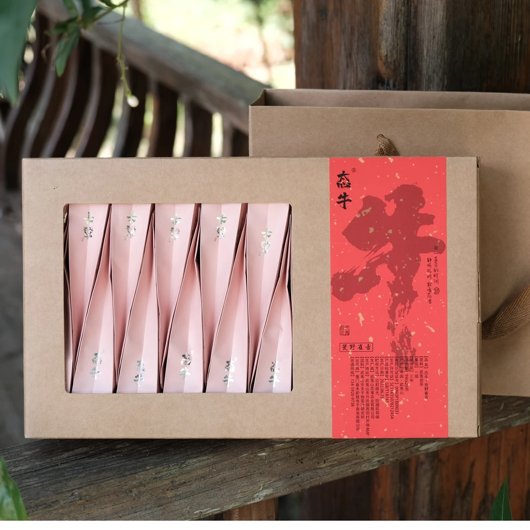 【荒野雀舌】武夷岩茶 9克*20泡牛皮盒简装