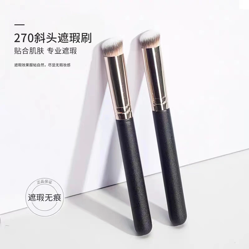 270新款遮瑕刷柔软毛粉底刷化妆刷无痕不吃粉残手党初学者遮瑕笔