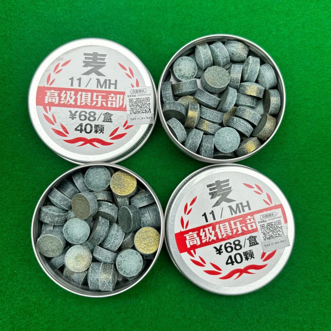 小麦公杆皮头大头杆小头杆皮头球房公用皮头斯诺克杆头会员皮头