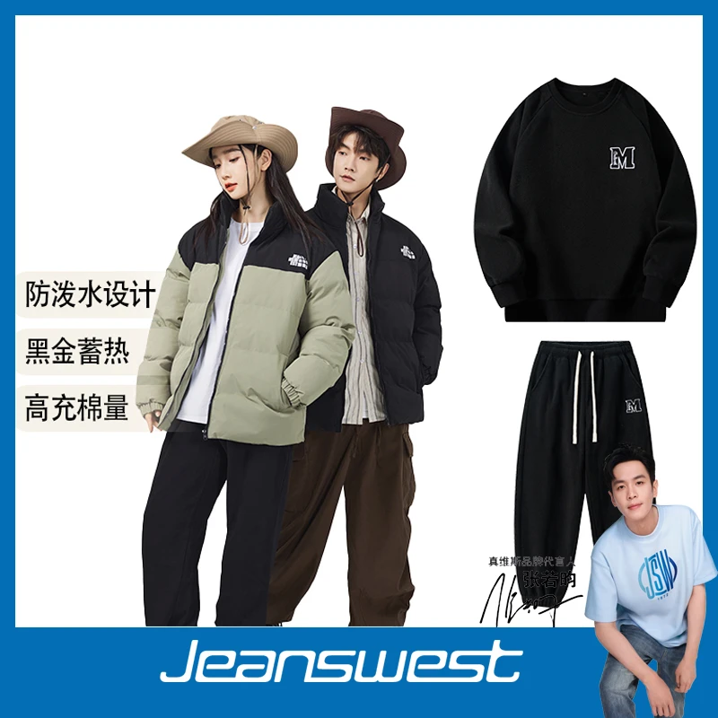 【C魅甄选】真维斯三件套冬季潮流棉服双面绒套装 Z23DSBM01N559