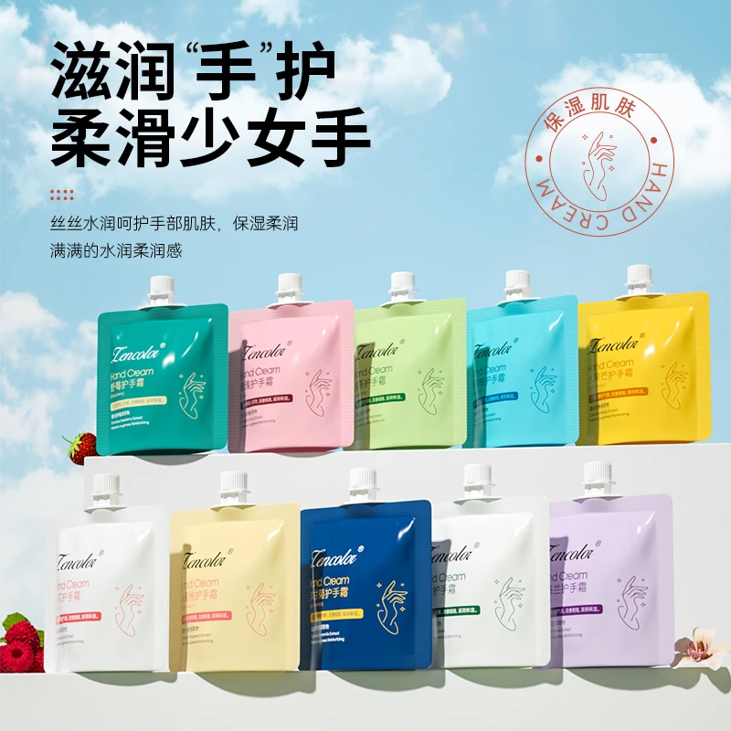 护手霜袋装补水保湿滋润防干裂花香水果味便携护手霜