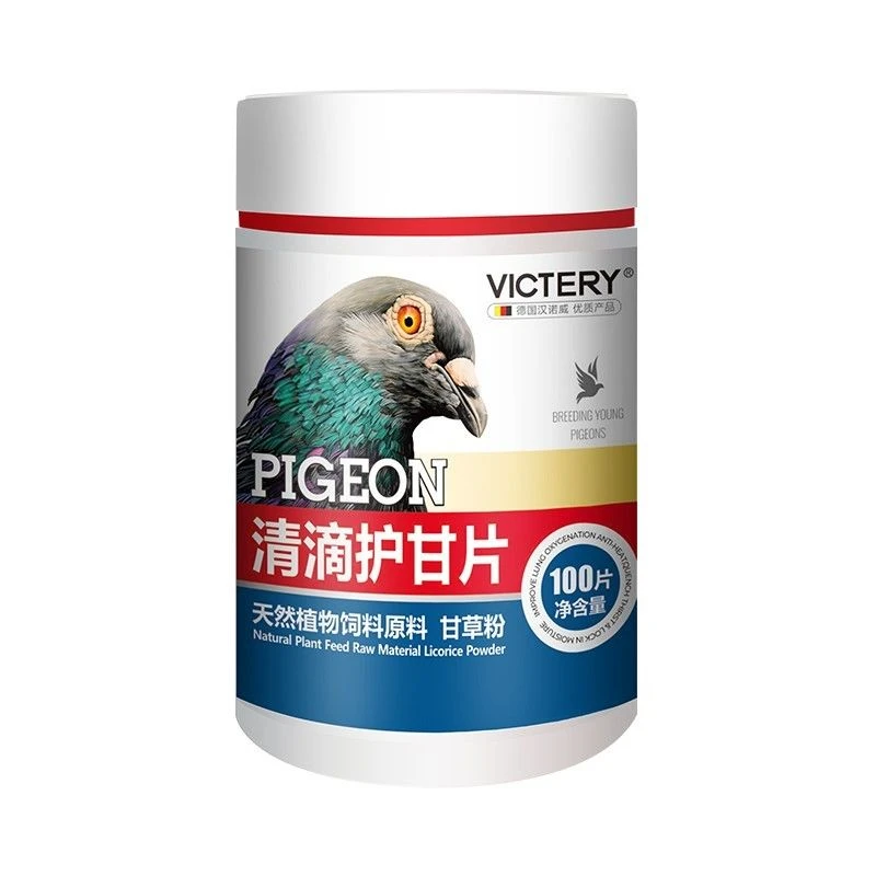 汉诺威清滴片鸽子用信鸽赛鸽鹦鹉清洁毛滴虫鸽子信鸽观赏鸽营养品