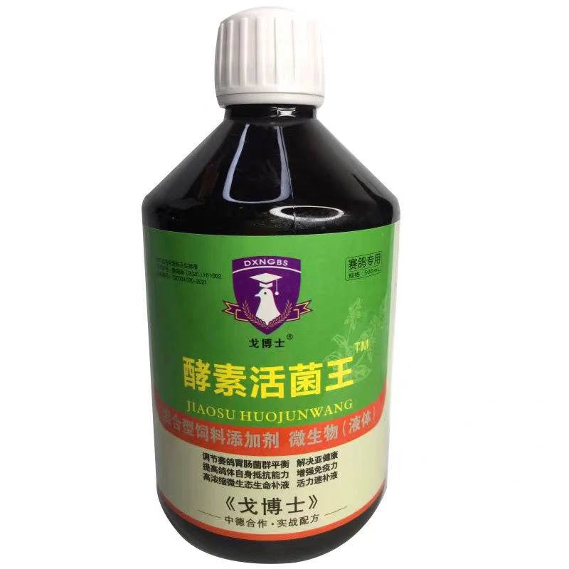 戈博士酵素活菌王信鸽 500ml  鸽子赛鸽观赏鸽营养品