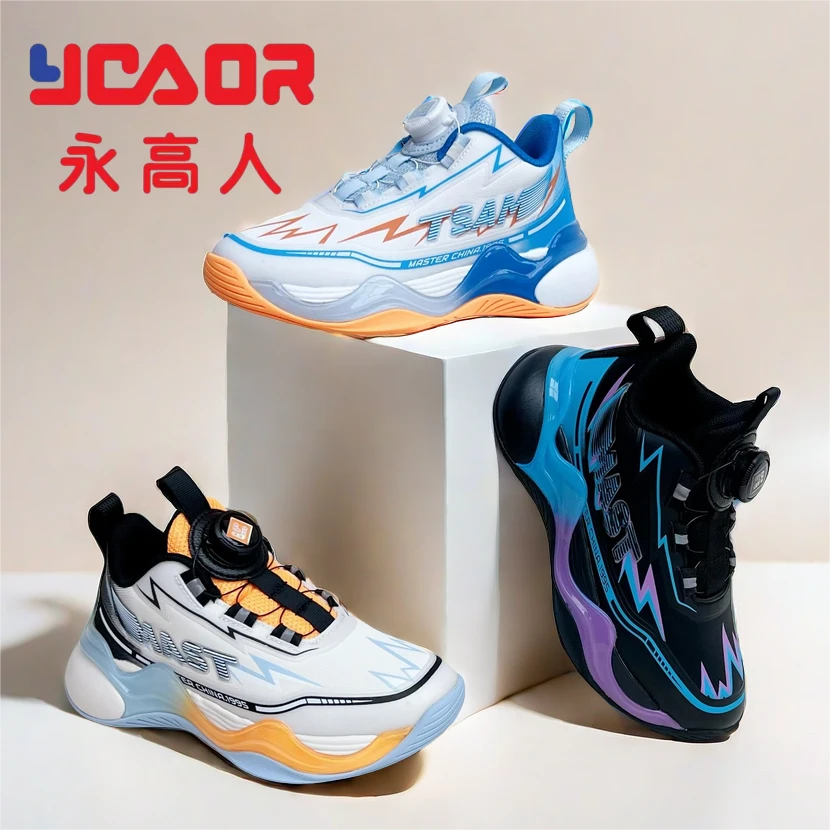 YGAOR/永高人春秋皮面【33-39码】男中大童防水防滑耐磨实战篮球鞋