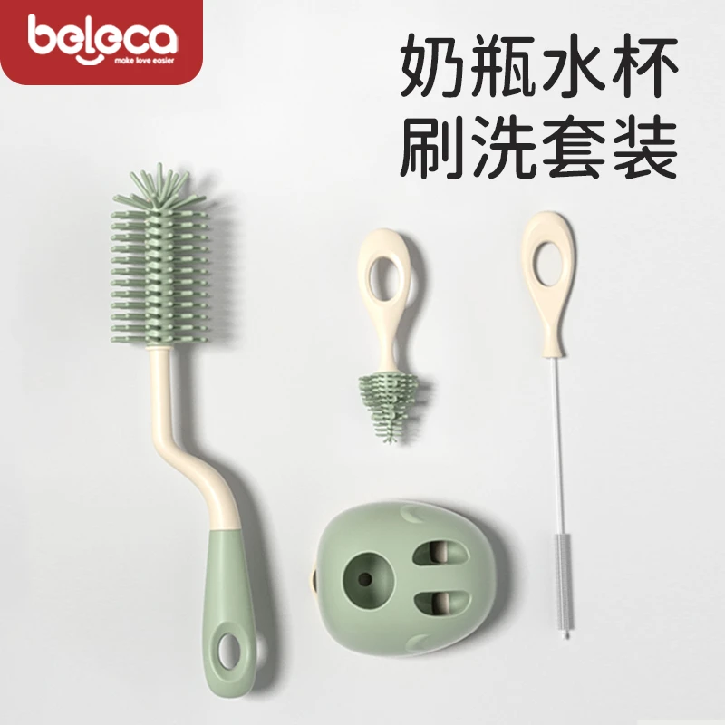 香港beleca奶瓶清洁工具硅胶杯刷奶嘴刷婴幼儿专用刷多功能组合装