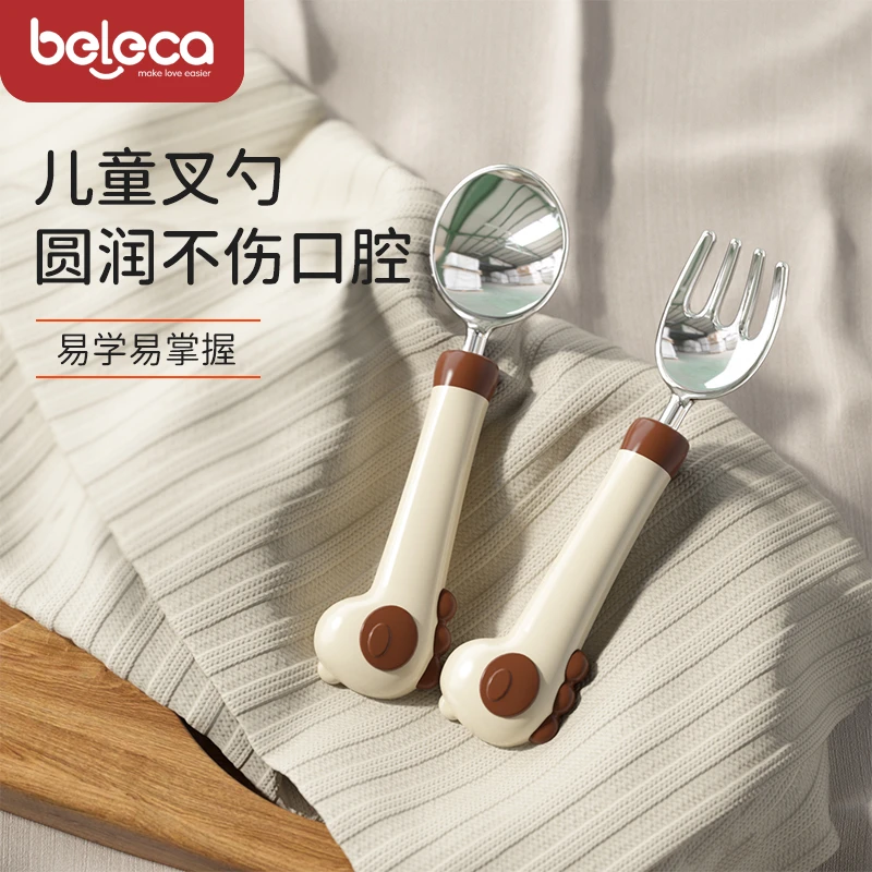 香港beleca宝宝饭勺子吃饭儿童餐勺不锈钢辅食训练勺一岁便携外出