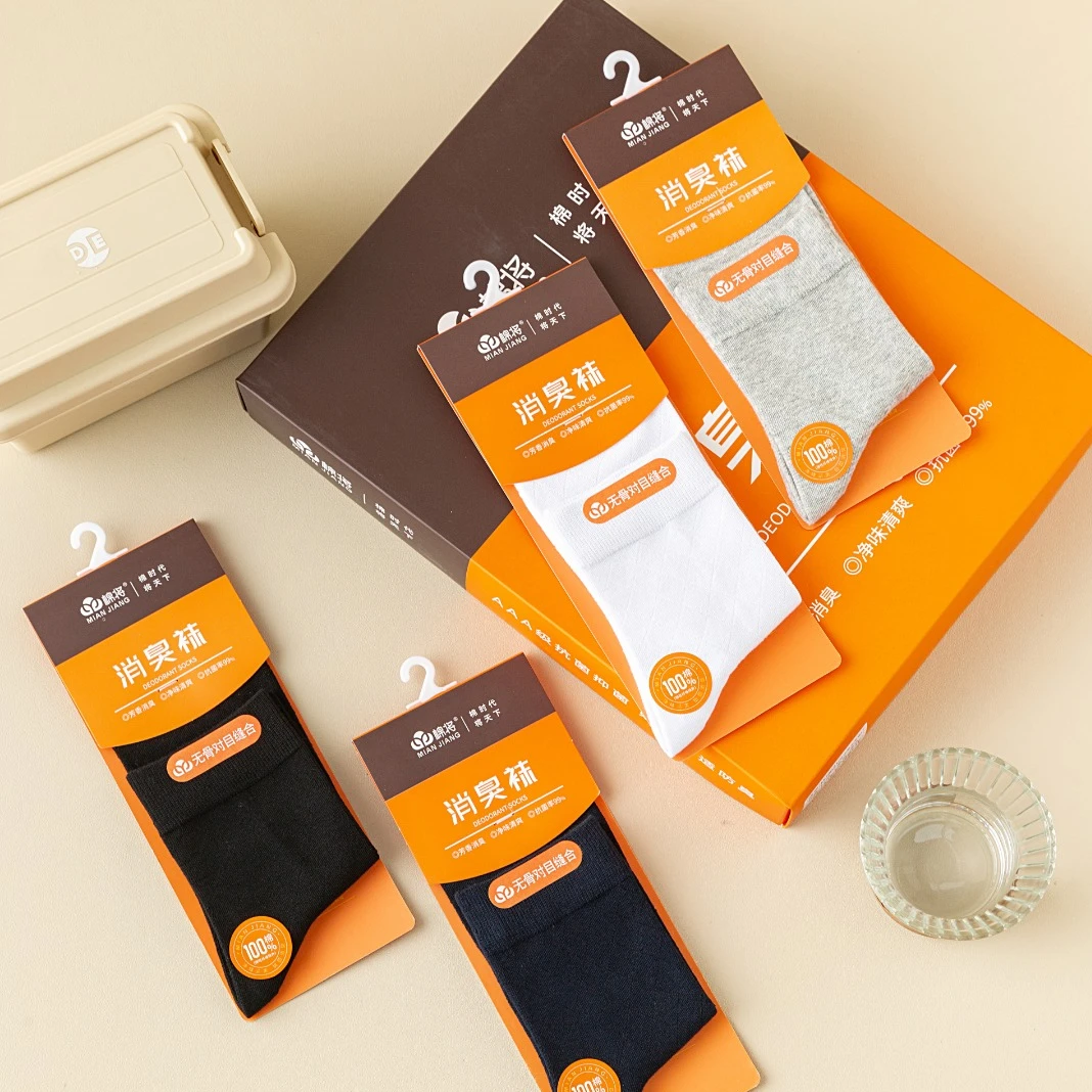 秋冬新款保暖中筒袜保暖防臭男士长袜子商务百搭袜子