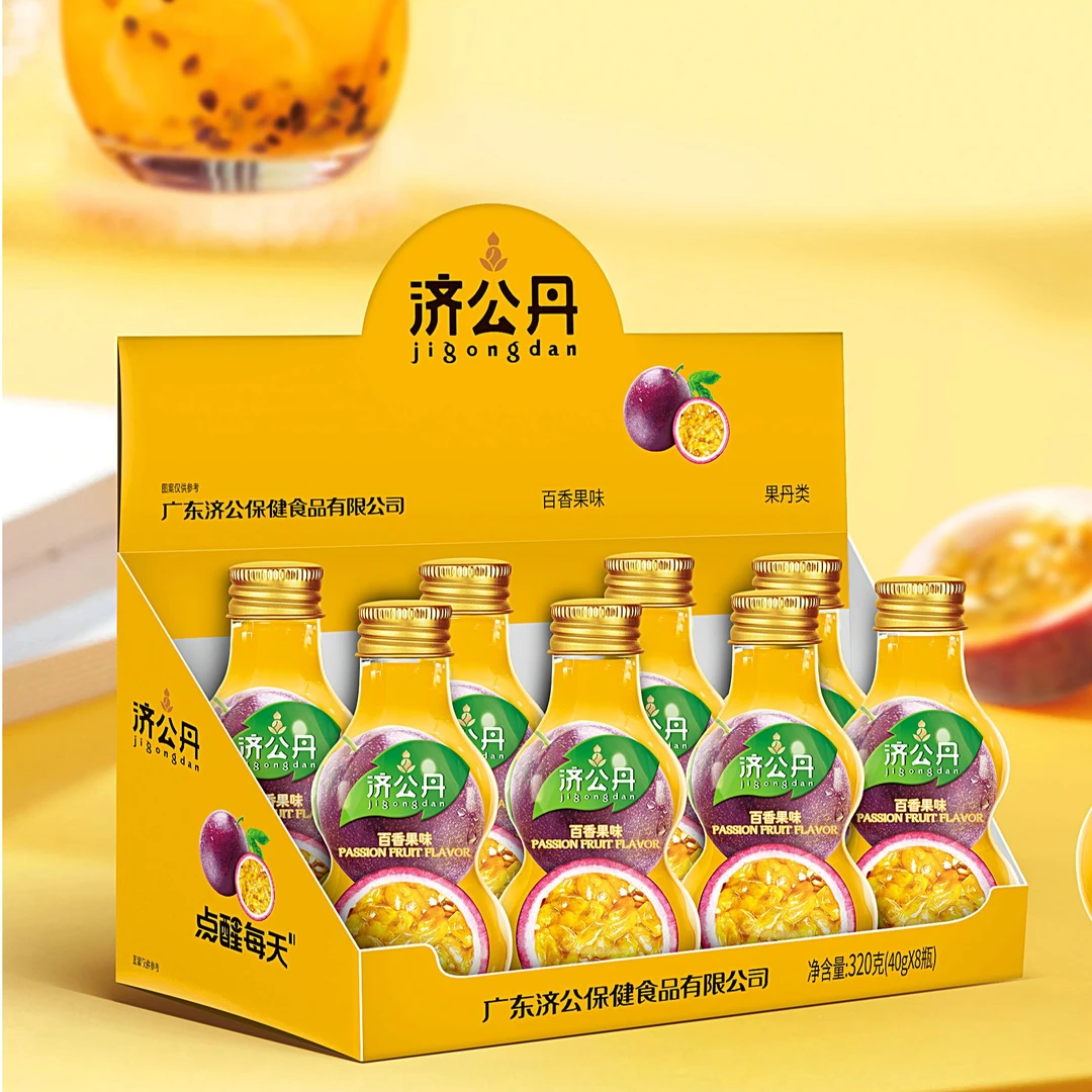 济公喉宝佛手果济公丹青梅葡萄百香果多口味润喉怀旧潮汕特产护嗓