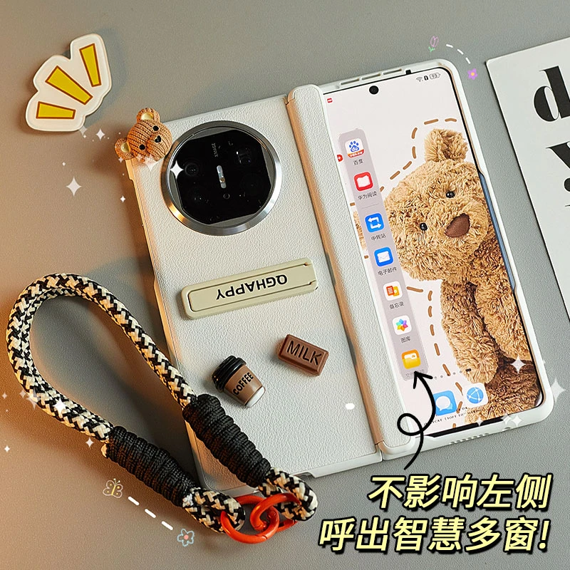 适用华为matex5手机壳新款个性创意典藏版X5全包防摔折叠屏保护套