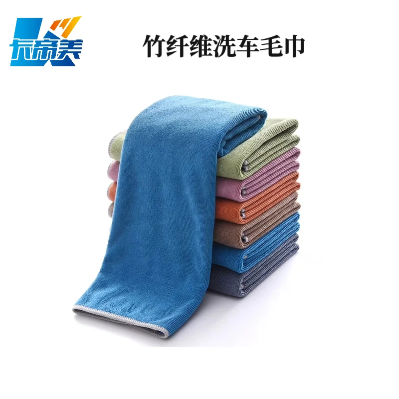 洗车毛巾印字毛巾10条