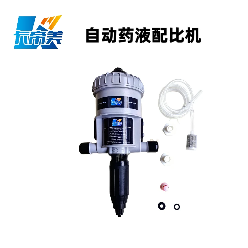 洗车液水驱动自动配比机