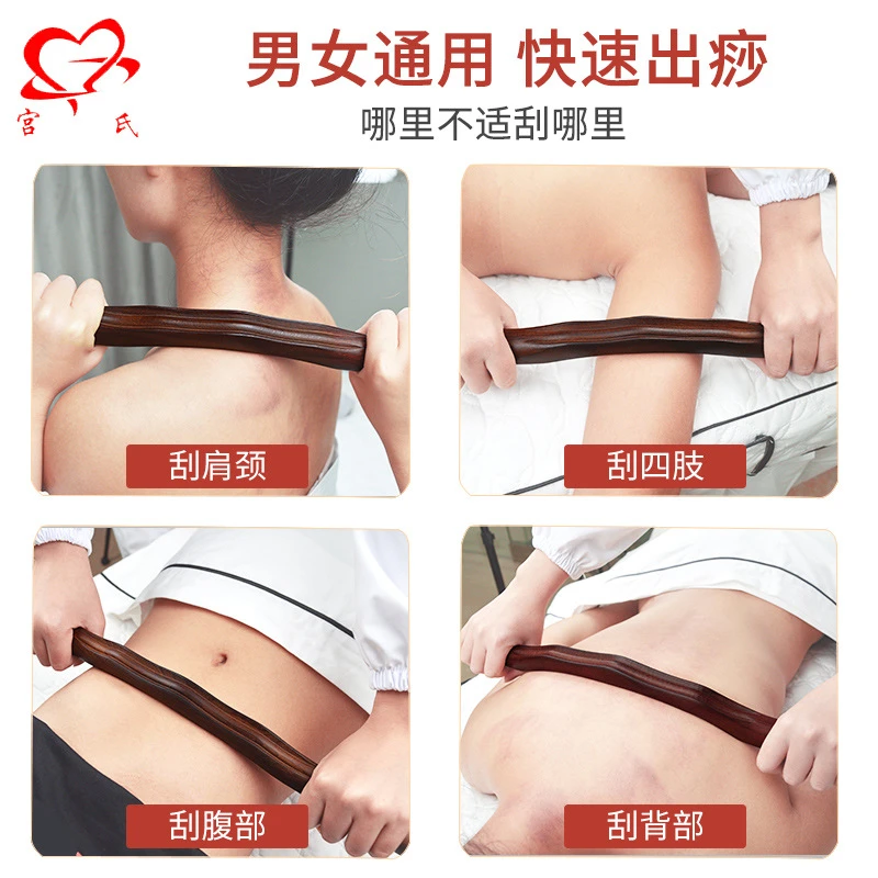 宫氏专利爆款无珠碳化擀筋棒榉木实木刮痧棒圆头点穴赶筯擀筯棍