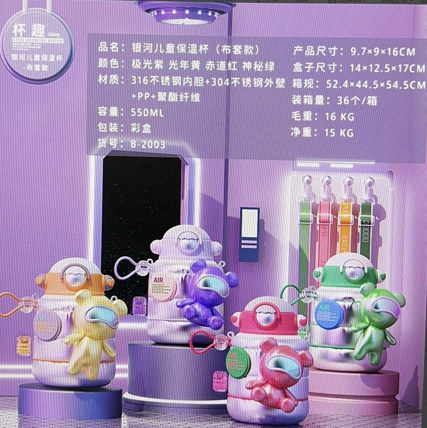 杯趣 保温杯内胆 316 不锈钢儿童水杯创意学生保温杯
