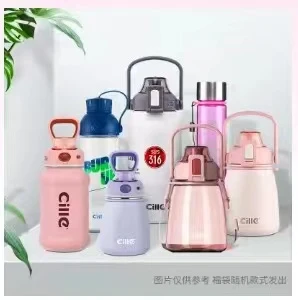 水杯大礼包随机发