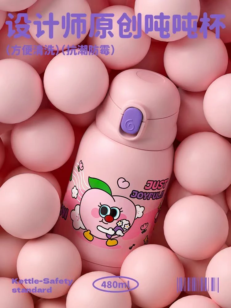 儿童小泉316L保温杯男女学生可爱防摔吸管杯子