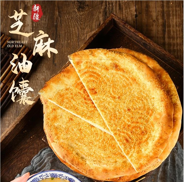 新疆大芝麻馕（300克*3个）个大易碎