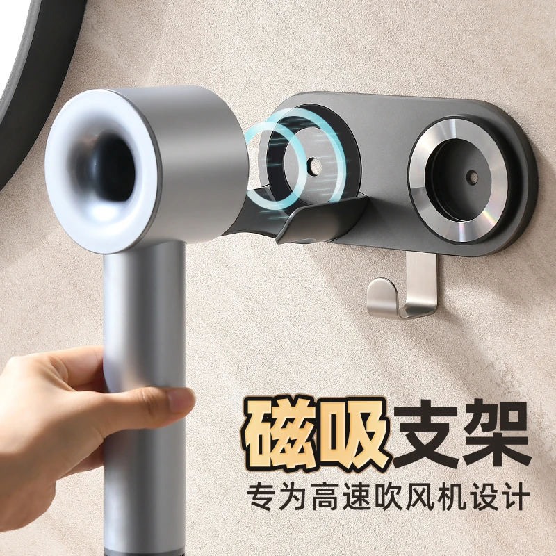 吹风机置物架挂架适配磁吸徕芬戴森飞科吹风机支架吹风筒支架