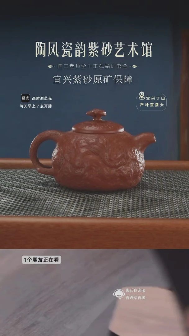 【闪购商品】紫砂茶壶紫砂茶壶民间手艺人手工制作