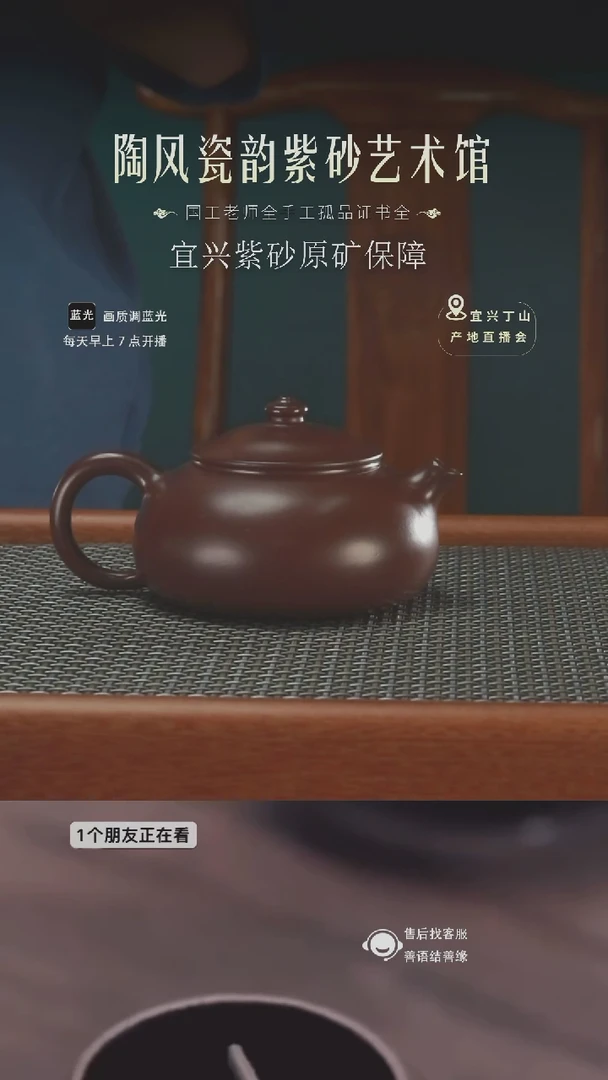 【闪购商品】紫砂茶壶紫砂茶壶民间手艺人手工制作