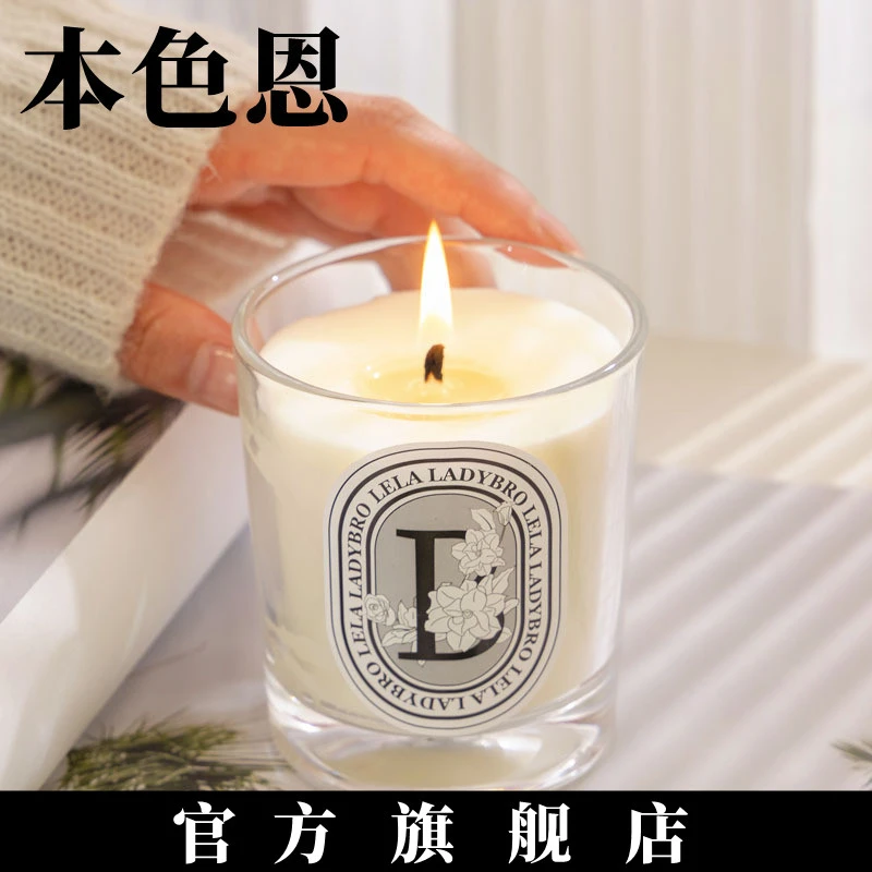 官方正品本色恩栀子花香薰蜡烛熏香家用持久香氛