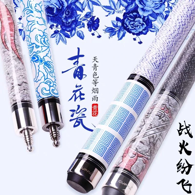 CUPPA青花瓷台球杆黑科技小头杆中式黑八球杆美式九球杆台球球杆