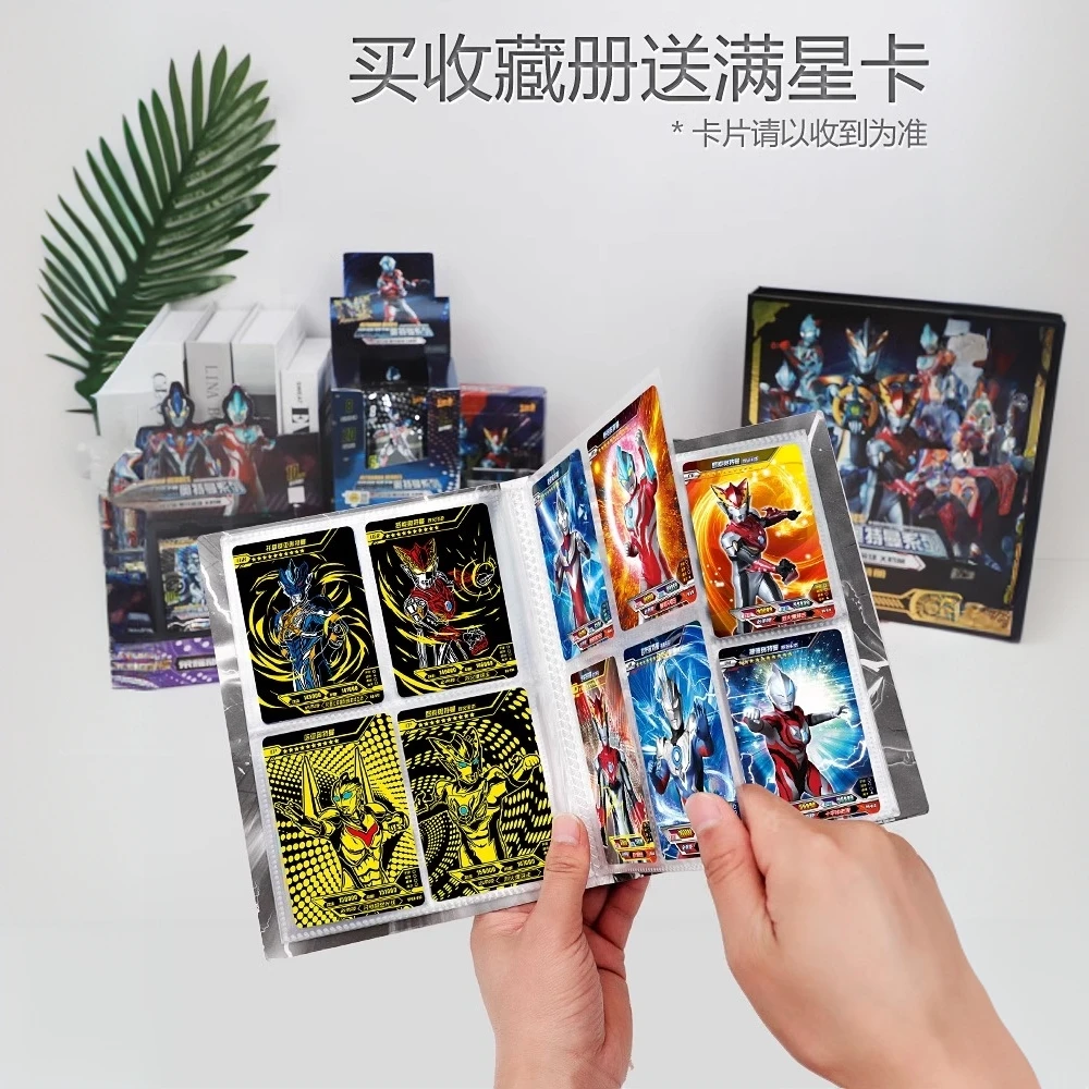 奥特曼卡片卡册收集册豪华卡牌收纳本小相册卡游大容量卡盒集卡册