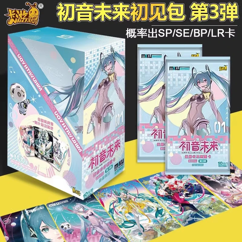 卡游初音未来卡片初见包第三弹3痛包一整盒周边正版盲盒未来有你