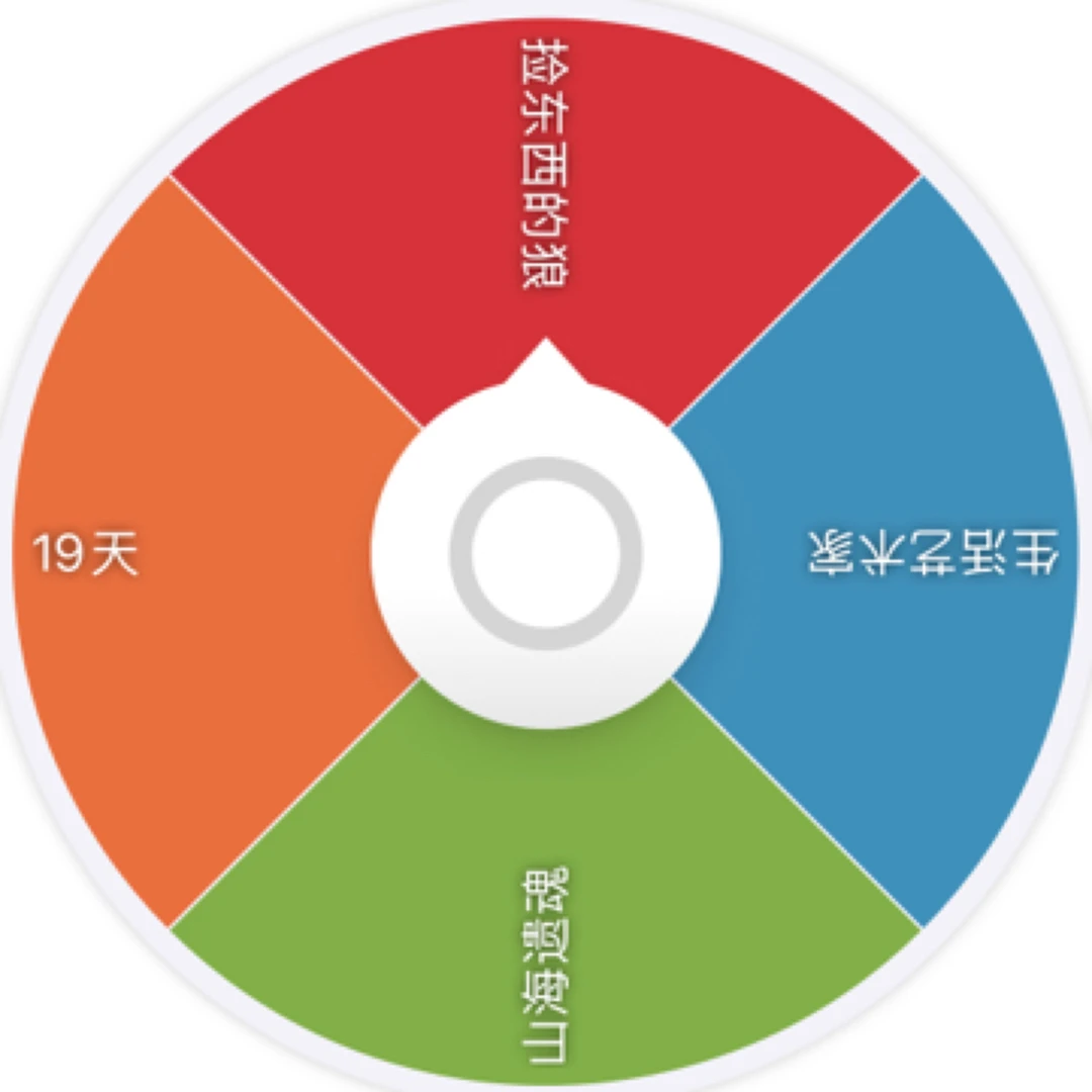 非人哉有兽焉万圣街周边混池