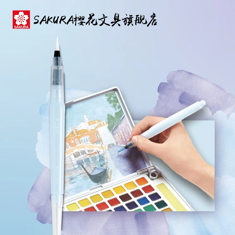樱花文具圆头平头便携自来水笔大容量储水水彩画笔水粉丙烯颜料
