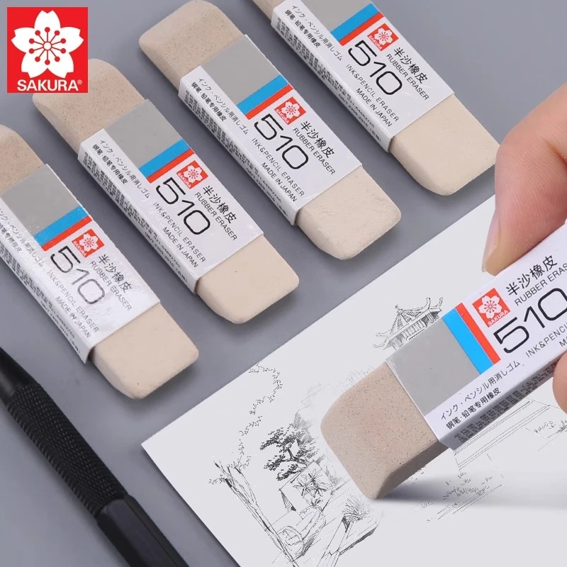 樱花文具绘画学习用品蓝白磨砂不留痕圆珠笔两用橡皮推荐