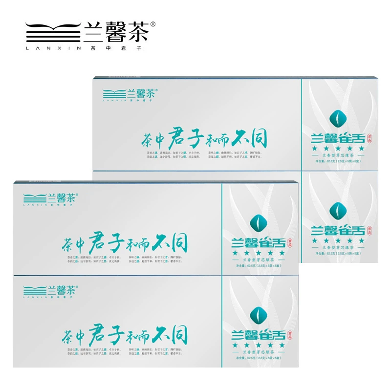 新茶兰馨雀舌茶五星特级兰香型芽芯绿茶62.5克*4盒